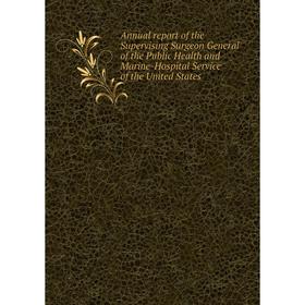 Книга Annual report of the Supervising Surgeon General of the Public Health and Marine-Hospital Service of the United States
Книга Annual report of the Supervising Surgeon General of the Public Health and Marine-Hospital Service of the United States
