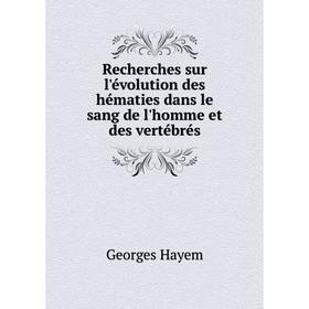 Книга Recherches sur l'évolution des hématies dans le sang de l'homme et des vertébrés. Georges Hayem
Книга Recherches sur l'évolution des hématies dans le sang de l'homme et des vertébrés. Georges Hayem