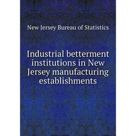 Книга Industrial betterment institutions in New Jersey manufacturing establishments. New Jersey Bureau of Statistics
Книга Industrial betterment institutions in New Jersey manufacturing establishments. New Jersey Bureau of Statistics