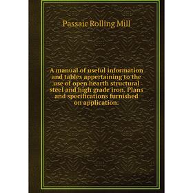 Книга A manual of useful information and tables appertaining to the use of open hearth structural steel and high grade iron
Книга A manual of useful information and tables appertaining to the use of open hearth structural steel and high grade iron