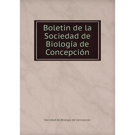 Книга Boletin de la Sociedad de Biología de Concepción. Sociedad de Biología de Concepción
Книга Boletin de la Sociedad de Biología de Concepción. Sociedad de Biología de Concepción