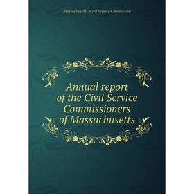 Книга Annual report of the Civil Service Commissioners of Massachusetts. Massachusetts. Civil Service Commission
Книга Annual report of the Civil Service Commissioners of Massachusetts. Massachusetts. Civil Service Commission