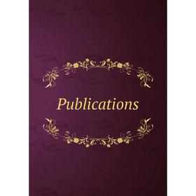 Книга Publications
Книга Publications