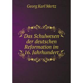 Книга Das Schulwesen der deutschen Reformation im 16. Jahrhundert. Georg Karl Mertz
Книга Das Schulwesen der deutschen Reformation im 16. Jahrhundert. Georg Karl Mertz