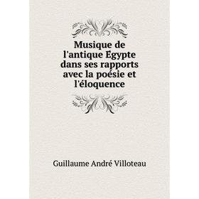 Книга Musique de l'antique Égypte dans ses rapports avec la poésie et l'éloquence
Книга Musique de l'antique Égypte dans ses rapports avec la poésie et l'éloquence