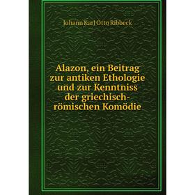 Книга Alazon, ein Beitrag zur antiken Ethologie und zur Kenntniss der griechisch-römischen Komödie. Johann Karl Otto Ribbeck
Книга Alazon, ein Beitrag zur antiken Ethologie und zur Kenntniss der griechisch-römischen Komödie. Johann Karl Otto Ribbeck