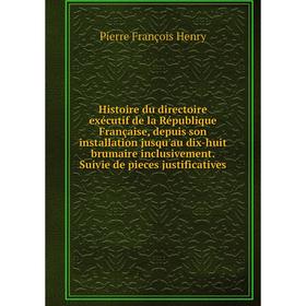 Книга Histoire du directoire exécutif de la République Française, depuis son installation jusqu'au dix-huit brumaire inclusivement
Книга Histoire du directoire exécutif de la République Française, depuis son installation jusqu'au dix-huit brumaire inclusivement