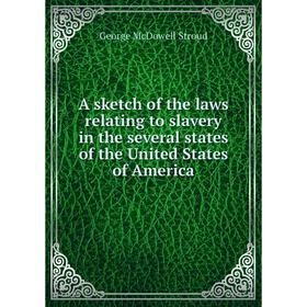 Книга A sketch of the laws relating to slavery in the several states of the United States of America. George McDowell Stroud
Книга A sketch of the laws relating to slavery in the several states of the United States of America. George McDowell Stroud