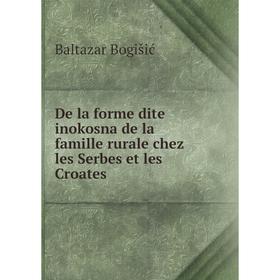 Книга De la forme dite inokosna de la famille rurale chez les Serbes et les Croates. Baltazar Bogišić
Книга De la forme dite inokosna de la famille rurale chez les Serbes et les Croates. Baltazar Bogišić