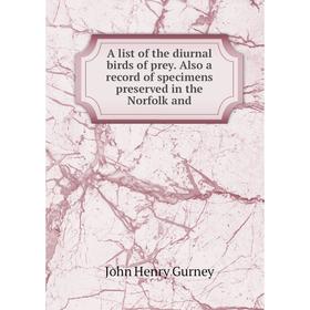 Книга A list of the diurnal birds of prey. Also a record of specimens preserved in the Norfolk and. John Henry Gurney
Книга A list of the diurnal birds of prey. Also a record of specimens preserved in the Norfolk and. John Henry Gurney