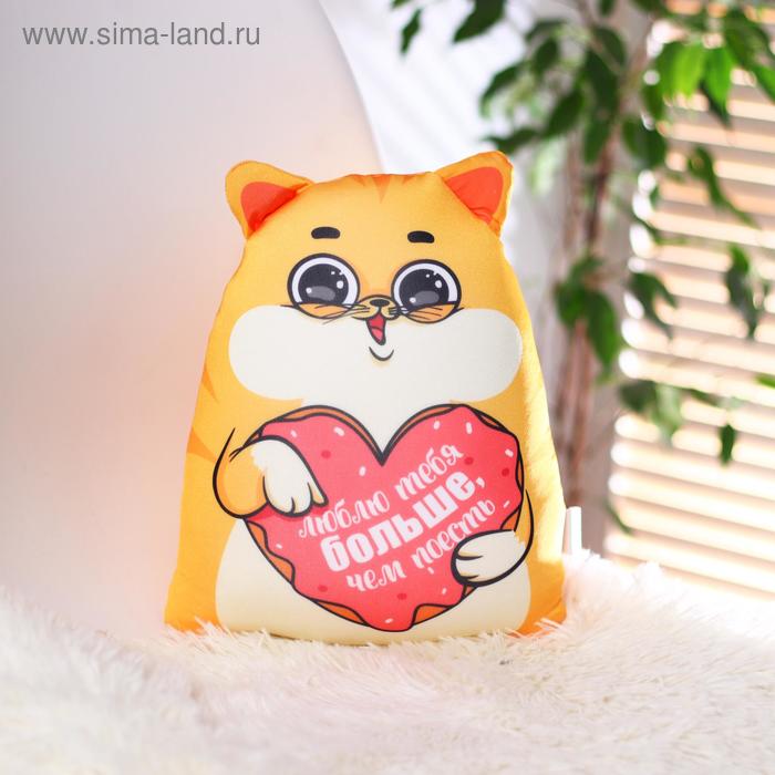 Игрушка-антистресс «Люблю тебя больше, чем поесть», КОТЭ 
Игрушка-антистресс «Люблю тебя больше, чем поесть», КОТЭ