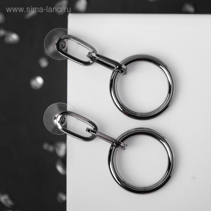 Серьги металл "Тренд" кольца-звенья, цвет серый металл
Серьги металл "Тренд" кольца-звенья, цвет серый металл