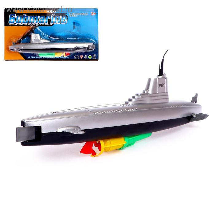 Лодка «Субмарина», плавает, работает от батареек
Лодка «Субмарина», плавает, работает от батареек