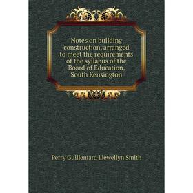 Книга Notes on building construction, arranged to meet the requirements of the syllabus of the Board of Education, South Kensington
Книга Notes on building construction, arranged to meet the requirements of the syllabus of the Board of Education, South Kensington