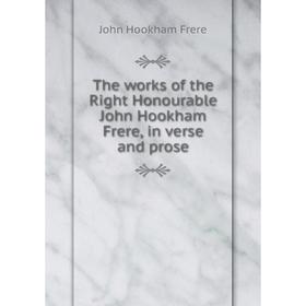 Книга The works of the Right Honourable John Hookham Frere, in verse and prose. John Hookham Frere
Книга The works of the Right Honourable John Hookham Frere, in verse and prose. John Hookham Frere