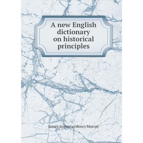 Книга A new English dictionary on historical principles. James Augustus Henry Murray
Книга A new English dictionary on historical principles. James Augustus Henry Murray