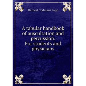 Книга A tabular handbook of auscultation and percussion. For students and physicians. Herbert Codman Clapp
Книга A tabular handbook of auscultation and percussion. For students and physicians. Herbert Codman Clapp