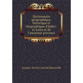 Книга Dictionnaire géographique, historique et biographique d'Indre-et-Loire et de l'ancienne province. Jacques-Xavier Carré de Busserolle
Книга Dictionnaire géographique, historique et biographique d'Indre-et-Loire et de l'ancienne province. Jacques-Xavier Carré de Busserolle