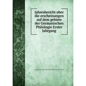 Книга Jahresbericht uber die erscheinungen auf dem gebiete der Germanischen Philologie Erster Jahrgang. Gesellschaft für Deutsche Philologie in Berlin
Книга Jahresbericht uber die erscheinungen auf dem gebiete der Germanischen Philologie Erster Jahrgang. Gesellschaft für Deutsche Philologie in Berlin