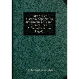 Книга Bidrag til en historisk-topografisk Beskrivelse af Island. (Komm. for d. Arnamagnaeanske Legat). Peder Erasmus Kristian Kålund
Книга Bidrag til en historisk-topografisk Beskrivelse af Island. (Komm. for d. Arnamagnaeanske Legat). Peder Erasmus Kristian Kålund