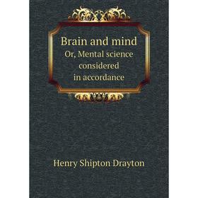 Книга Brain and mindOr, Mental science considered in accordance. Henry Shipton Drayton
Книга Brain and mindOr, Mental science considered in accordance. Henry Shipton Drayton