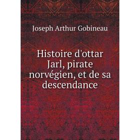 Книга Histoire d'ottar Jarl, pirate norvégien, et de sa descendance. Joseph Arthur Gobineau
Книга Histoire d'ottar Jarl, pirate norvégien, et de sa descendance. Joseph Arthur Gobineau