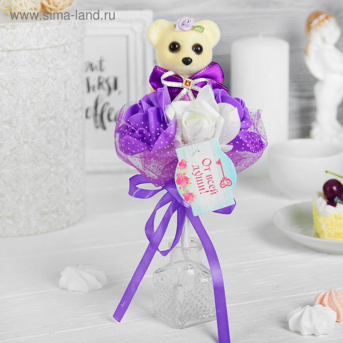 Букет «Только для тебя», 3 цветка, виды МИКС
Букет «Только для тебя», 3 цветка, виды МИКС