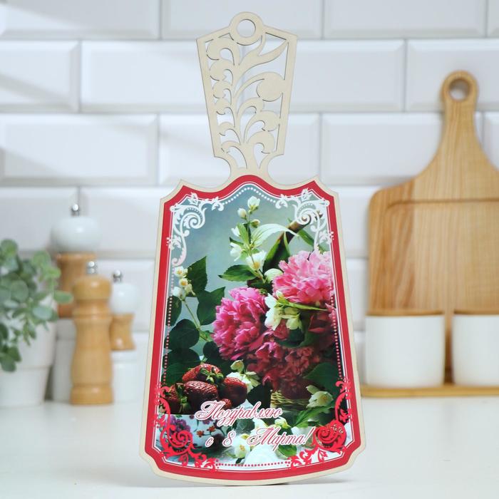 Доска разделочная "Поздравляю с 8 марта!", дерево, лакированная, 17,5х37 см
Доска разделочная "Поздравляю с 8 марта!", дерево, лакированная, 17,5х37 см