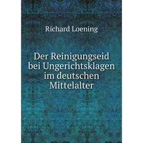 Книга Der Reinigungseid bei Ungerichtsklagen im deutschen Mittelalter. Richard Loening
Книга Der Reinigungseid bei Ungerichtsklagen im deutschen Mittelalter. Richard Loening