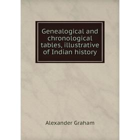 Книга Genealogical and chronological tables, illustrative of Indian history. Alexander Graham
Книга Genealogical and chronological tables, illustrative of Indian history. Alexander Graham