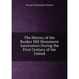 Книга The History of the Bunker Hill Monument Association During the First Century of the United. George Washington Warren
Книга The History of the Bunker Hill Monument Association During the First Century of the United. George Washington Warren