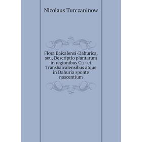 Книга Flora Baicalensi-Dahurica, seu, Descriptio plantarum in regionibus Cis-et Transbaicalensibus atque in Dahuria sponte nascentium. Nicolaus Turcza
Книга Flora Baicalensi-Dahurica, seu, Descriptio plantarum in regionibus Cis-et Transbaicalensibus atque in Dahuria sponte nascentium. Nicolaus Turcza