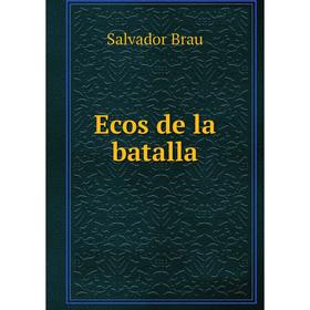 Книга Ecos de la batalla. Salvador Brau 
Книга Ecos de la batalla. Salvador Brau