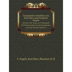 Книга Gesammelte Schriften von Karl Marx und Friedrich Engels1852 bis 1862 hrsg. von N. Rjasanoff
Книга Gesammelte Schriften von Karl Marx und Friedrich Engels1852 bis 1862 hrsg. von N. Rjasanoff