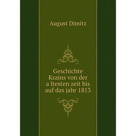 Книга Geschichte Krains von der ältesten zeit bis auf das jahr 1813. August Dimitz
Книга Geschichte Krains von der ältesten zeit bis auf das jahr 1813. August Dimitz
