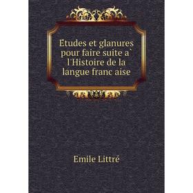Книга Études et glanures pour faire suite à l'Histoire de la langue française. Emile Littré
Книга Études et glanures pour faire suite à l'Histoire de la langue française. Emile Littré