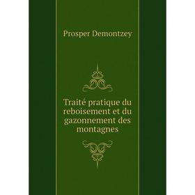 Книга Traité pratique du reboisement et du gazonnement des montagnes. Prosper Demontzey
Книга Traité pratique du reboisement et du gazonnement des montagnes. Prosper Demontzey