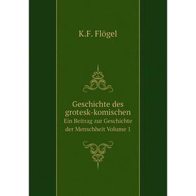 Книга Geschichte des grotesk-komischen :Ein Beitrag zur Geschichte der Menschheit. Volume 1. K. F. Flögel
Книга Geschichte des grotesk-komischen :Ein Beitrag zur Geschichte der Menschheit. Volume 1. K. F. Flögel