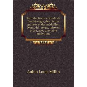 Книга Introductions à l'étude de l'archéologie, des pierres gravées et des médailles
Книга Introductions à l'étude de l'archéologie, des pierres gravées et des médailles