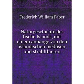 Книга NaturGeschichte der fische Islands, mit einem anhange von den islandischen medusen und strahlthieren
Книга NaturGeschichte der fische Islands, mit einem anhange von den islandischen medusen und strahlthieren