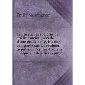 Книга Traité sur les sociétés de crédit foncier précédé d'une étude de législation comparée sur les régimes hypothécaires des diverses ép
Книга Traité sur les sociétés de crédit foncier précédé d'une étude de législation comparée sur les régimes hypothécaires des diverses ép