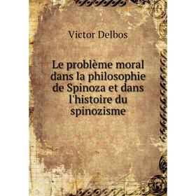 Книга Le problème moral dans la philosophie de Spinoza et dans l'histoire du spinozisme
Книга Le problème moral dans la philosophie de Spinoza et dans l'histoire du spinozisme