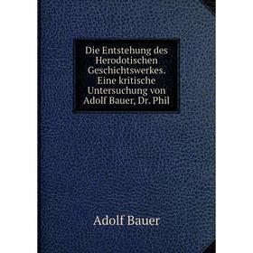 Книга Die Entstehung des Herodotischen Geschichtswerkes. Eine kritische Untersuchung von Adolf Bauer, Dr. Phil. Adolf Bauer
Книга Die Entstehung des Herodotischen Geschichtswerkes. Eine kritische Untersuchung von Adolf Bauer, Dr. Phil. Adolf Bauer