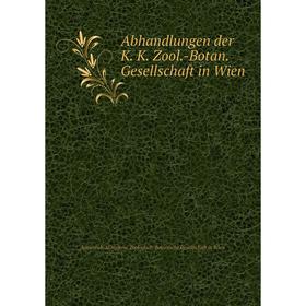 Книга Abhandlungen der K. K. Zool.-Botan. Gesellschaft in Wien. Kaiserlich-Königliche Zoologisch-Botanische Gesellschaft in Wien
Книга Abhandlungen der K. K. Zool.-Botan. Gesellschaft in Wien. Kaiserlich-Königliche Zoologisch-Botanische Gesellschaft in Wien