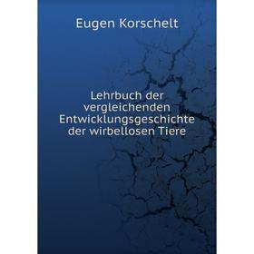 Книга Lehrbuch der vergleichenden Entwicklungsgeschichte der wirbellosen Tiere 
Книга Lehrbuch der vergleichenden Entwicklungsgeschichte der wirbellosen Tiere