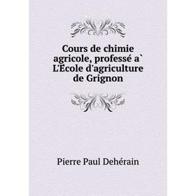 Книга Cours de chimie agricole, professé à L'École d'agriculture de GrigNon. Pierre Paul Dehérain
Книга Cours de chimie agricole, professé à L'École d'agriculture de GrigNon. Pierre Paul Dehérain