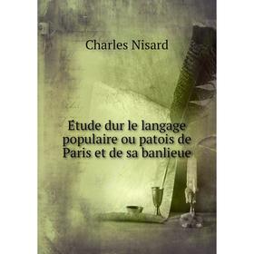 Книга Étude dur le langage populaire ou patois de Paris et de sa banlieue. Charles Nisard
Книга Étude dur le langage populaire ou patois de Paris et de sa banlieue. Charles Nisard