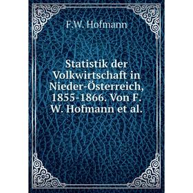Книга Statistik der Volkwirtschaft in Nieder-Österreich, 1855-1866. Von F. W. Hofmann et al. F. W. Hofmann
Книга Statistik der Volkwirtschaft in Nieder-Österreich, 1855-1866. Von F. W. Hofmann et al. F. W. Hofmann