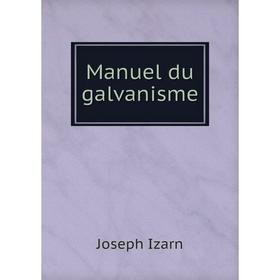 Книга Manuel du galvanisme 
Книга Manuel du galvanisme
