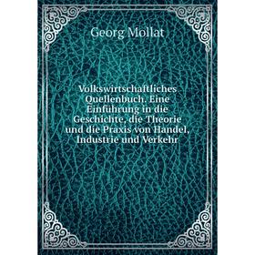 Книга Volkswirtschaftliches Quellenbuch. Eine Einführung in die Geschichte, die Theorie und die Praxis von Handel, Industrie und Verkehr. Georg Mollat
Книга Volkswirtschaftliches Quellenbuch. Eine Einführung in die Geschichte, die Theorie und die Praxis von Handel, Industrie und Verkehr. Georg Mollat